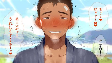 Ep:14 海辺のオメガ/神秘 .